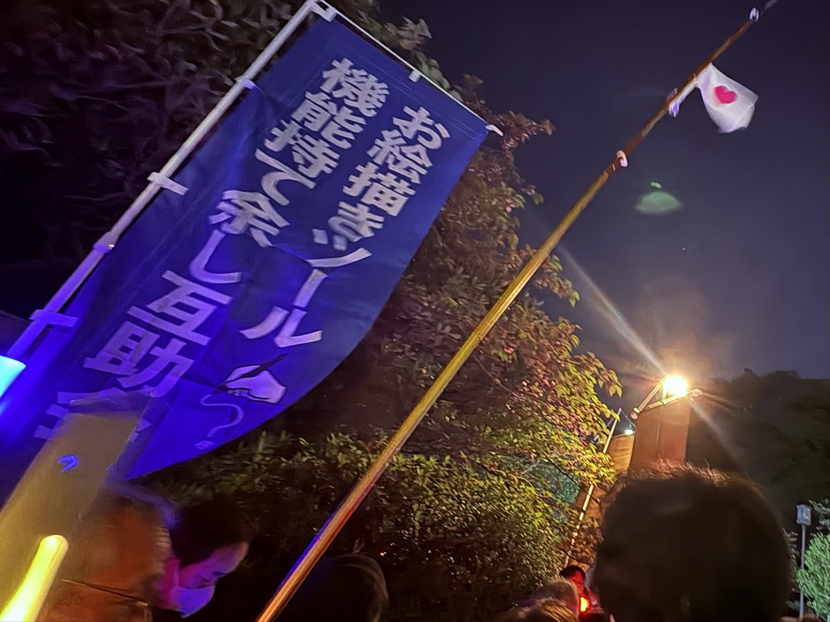 Jessica｜虎十二虎 tweet media