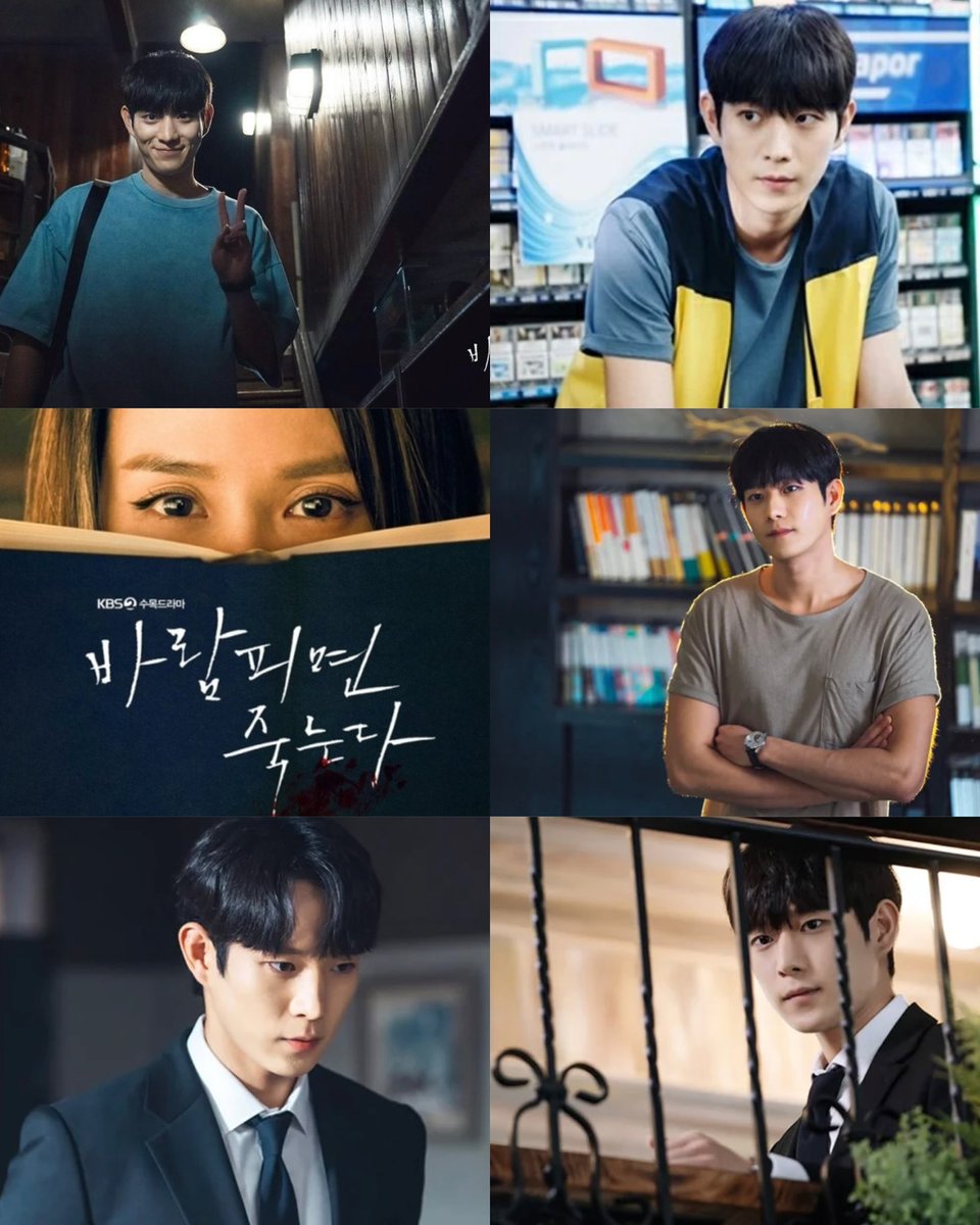 #浮気したら死ぬ　完走
ヨンデくんまたコンビニ店員で出て来たからビックリ‼️🤣
アクションありでカッコよかったよ〜😍
チャスホのキムヨンデもちょいちょい会いたくなりそう💕🤭
ヒロインのカンヨジュさん弱い所は見せずに堂々としててカッコよくて可愛かったな🥰

#キムヨンデ