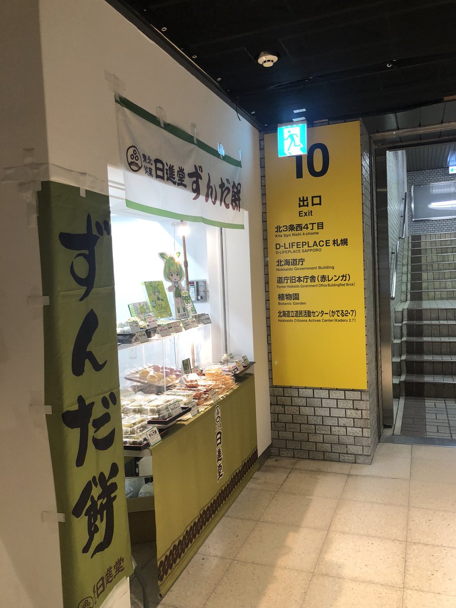 がっきー tweet media