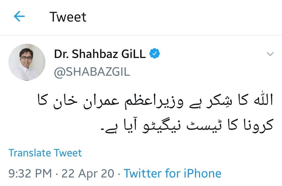 Ahmed Sahib tweet media