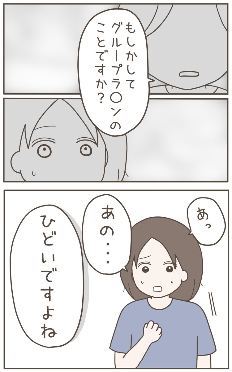 (2/3) 