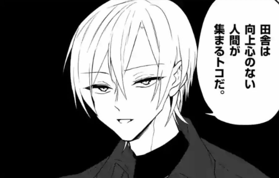 電機くん tweet media