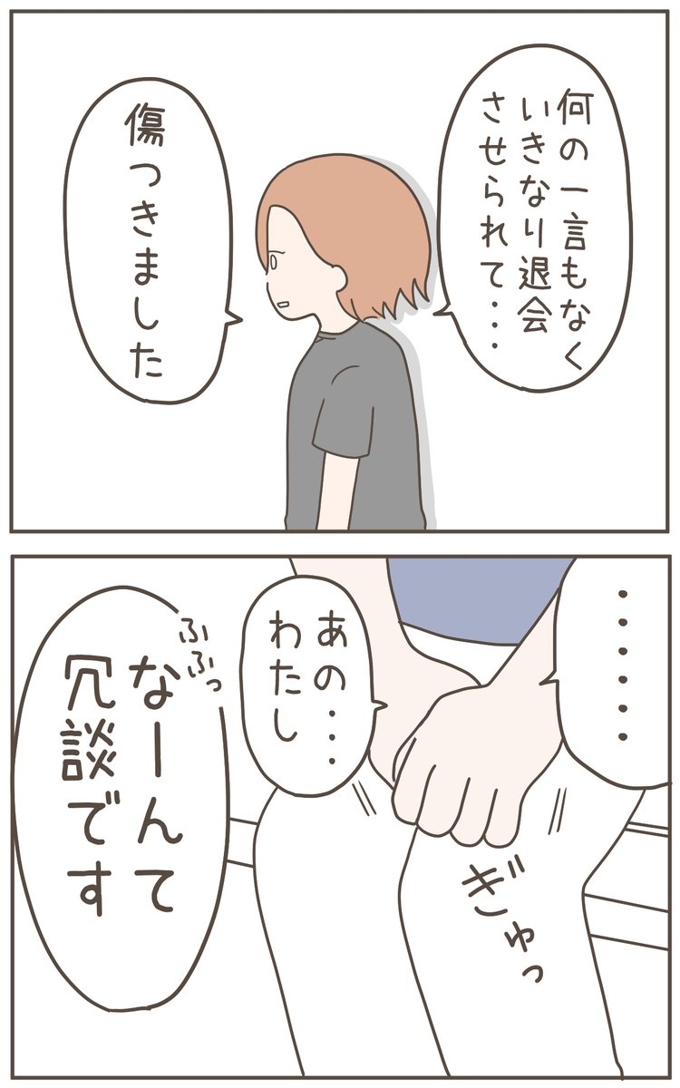 (3/3) 