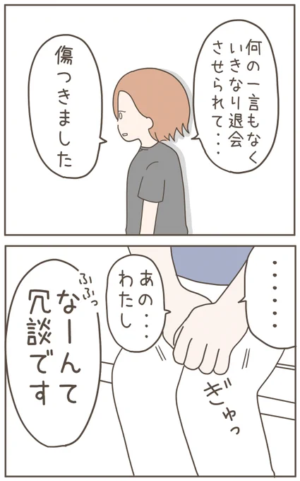 (3/3) 