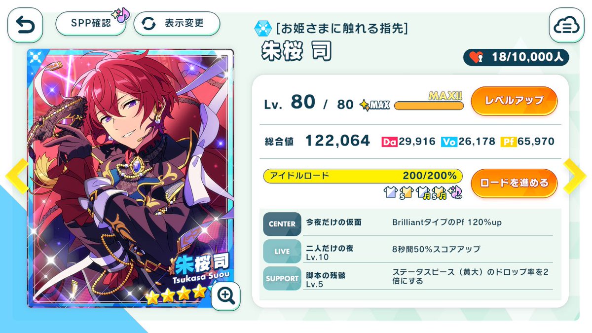 nami25317302's tweet photo. なんとか司完凸できた🫶
ちょっと早いけどKnightsイベお疲れ様でした！！ https://t.co/MpYa7MxufR