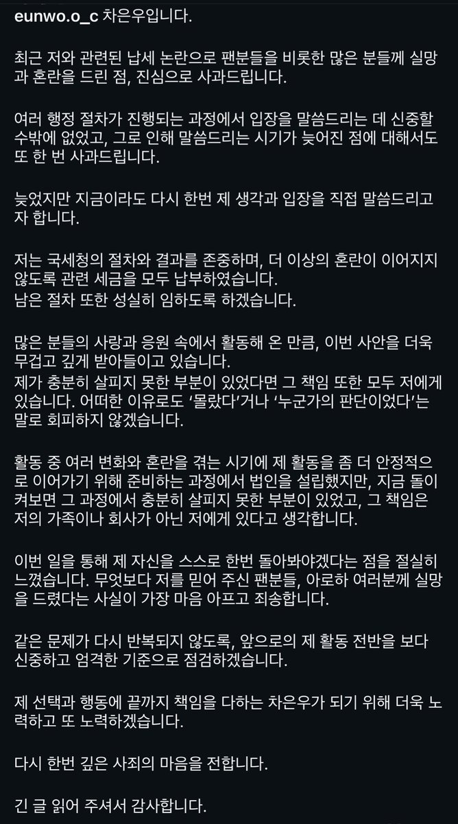 KEI: Forever My Moon 🌙 tweet media