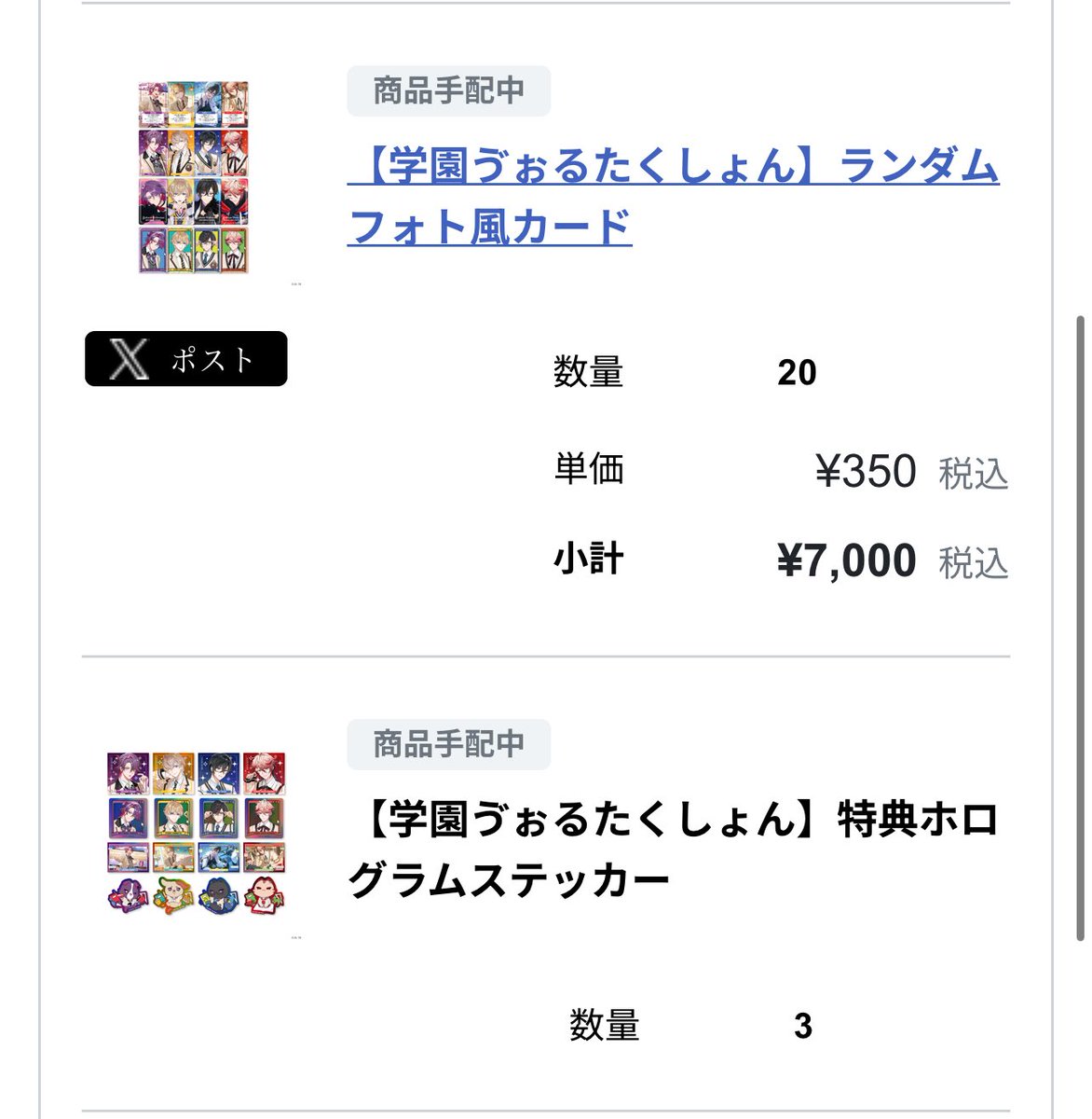 ♰/プロカあります。 tweet media