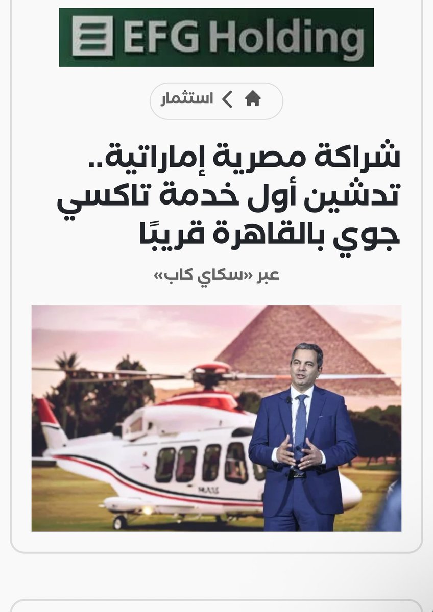 حسن الطاهر ⚖️ tweet media