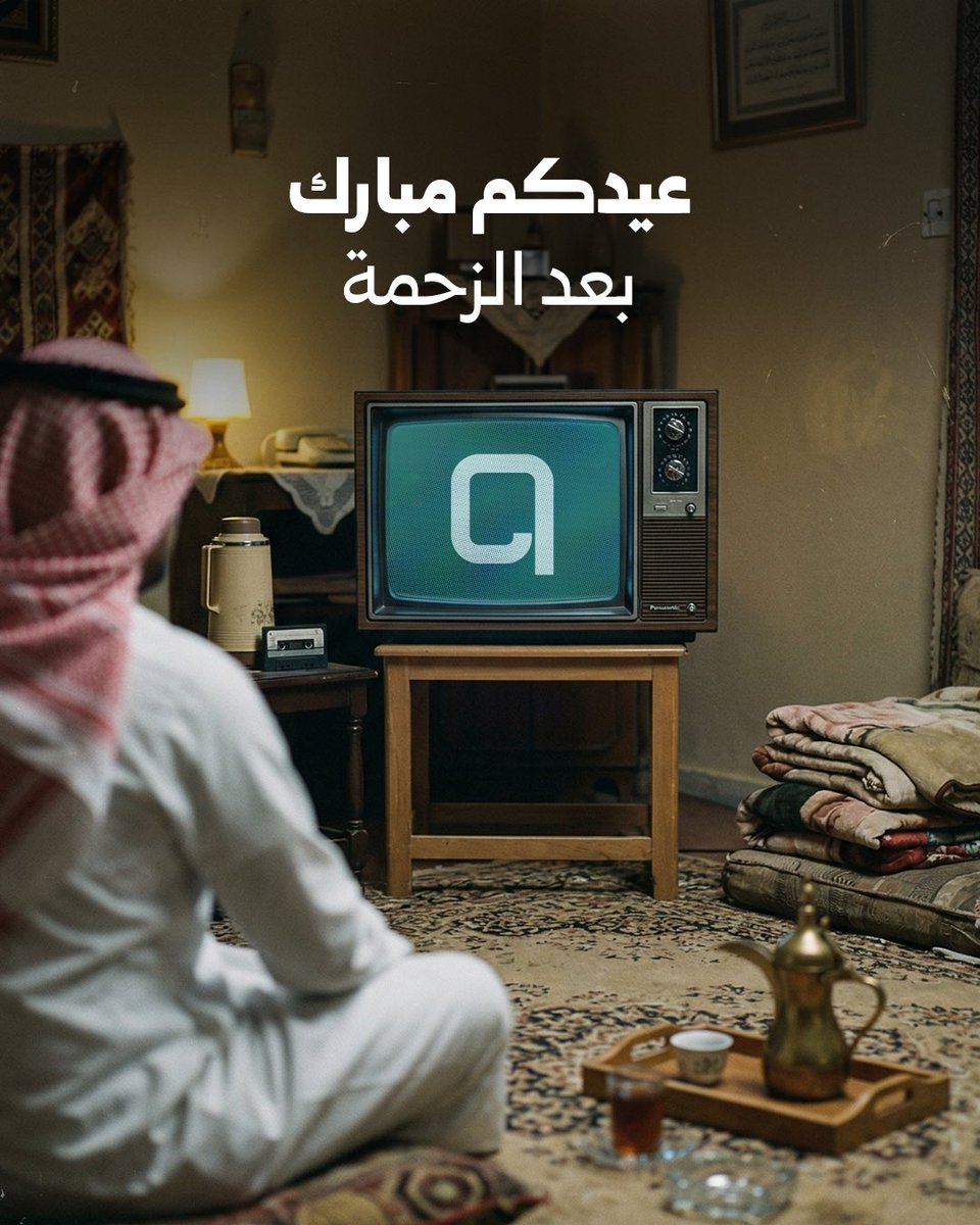 الواقع tweet media