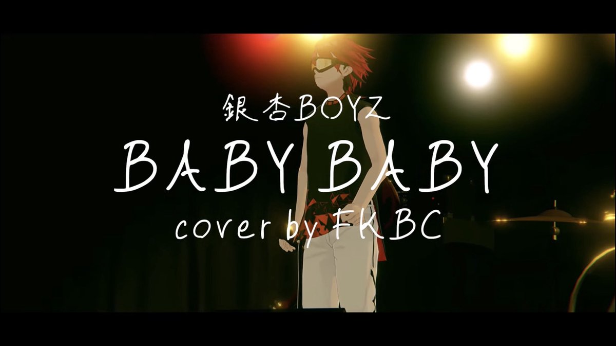 ゲリラ歌枠おつめあ！

改めてSNSの注意喚起助かる😌💕

めあたろうはおこらせたらこわいんだぞ( ˶･̆⤙･̆˶ )(気をつけます🫡)

ふくぶちょーの歌動画もカッコよかった🎸

#MaiR
#ザスター