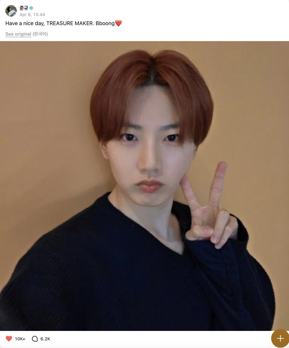 pey (@whixxtee) / Posts / X