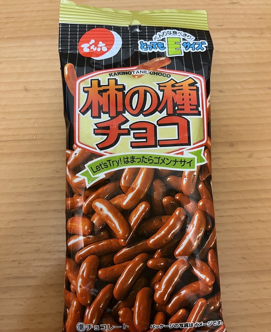 チョリソー tweet media