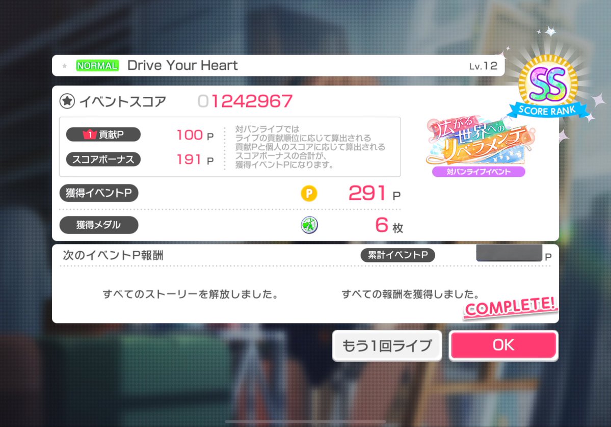 しゅが tweet media