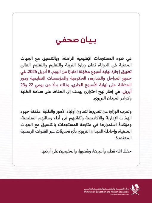 Nacho Montes de Oca tweet media