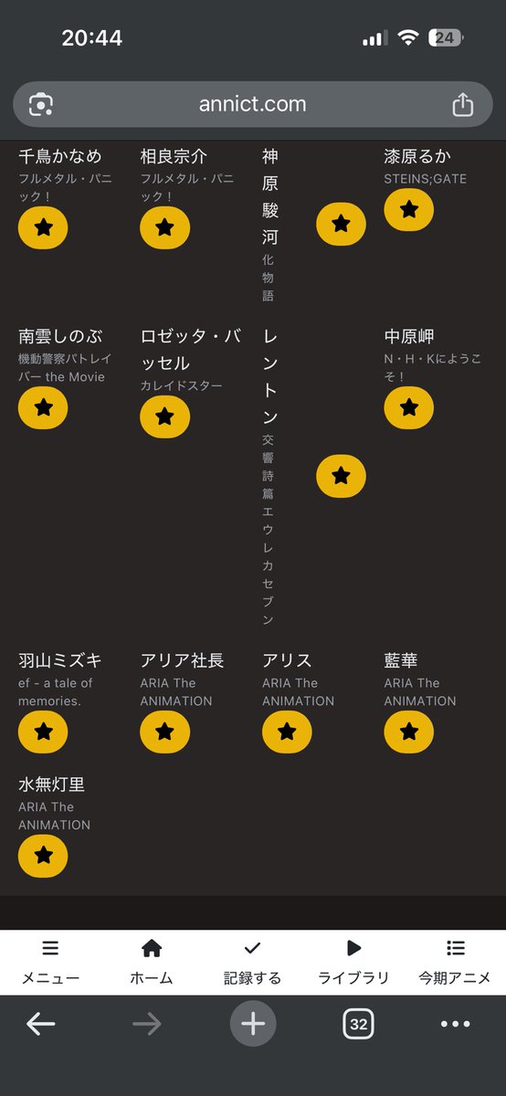 なとむは tweet media