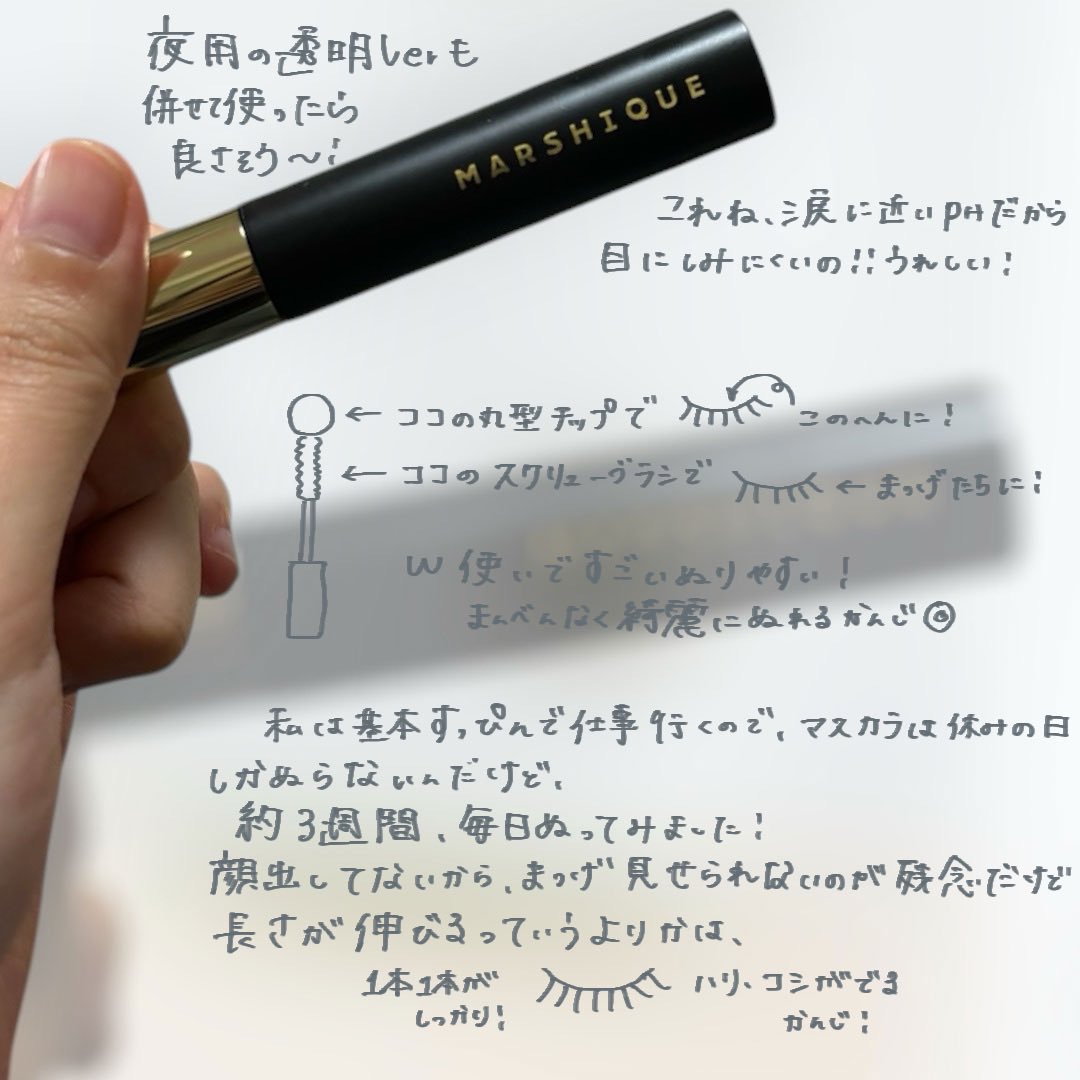 ななか tweet media