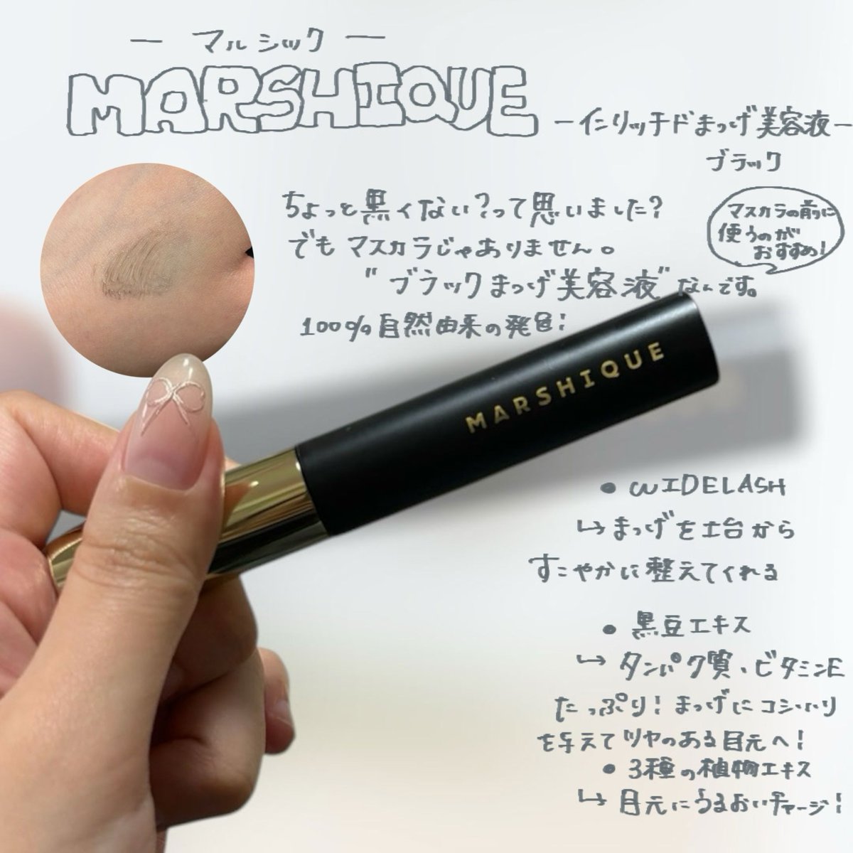 ななか tweet media