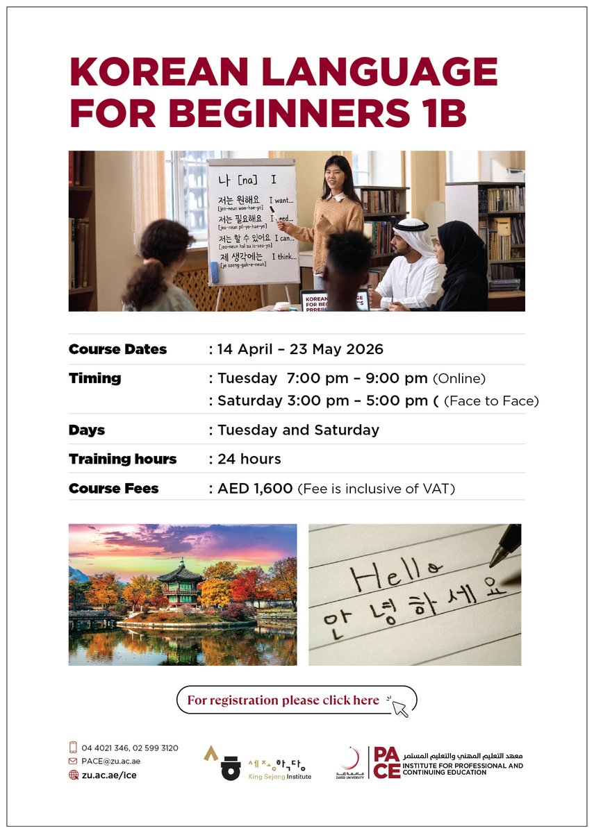 جامعة زايد tweet media