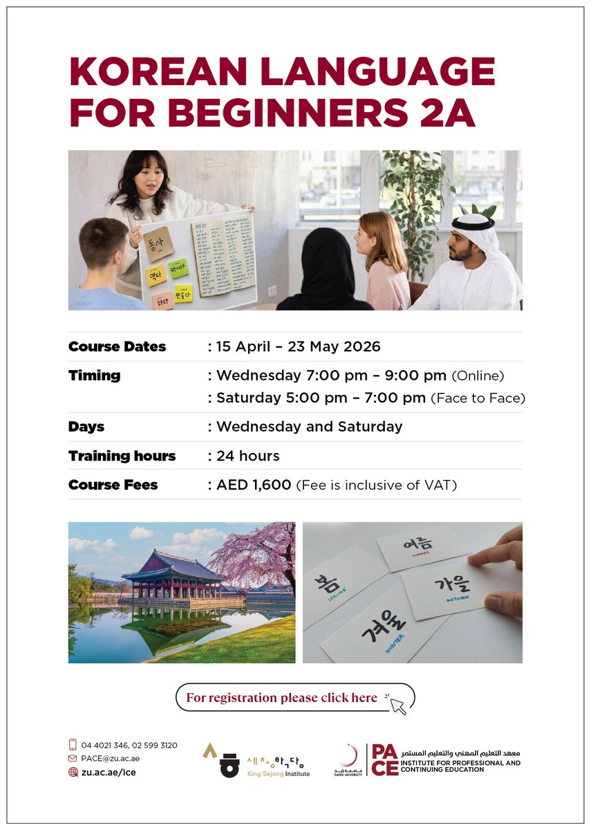 جامعة زايد tweet media