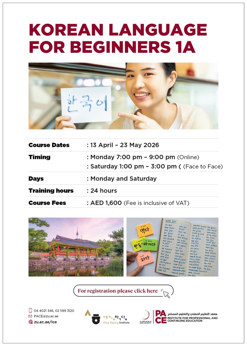 جامعة زايد tweet media