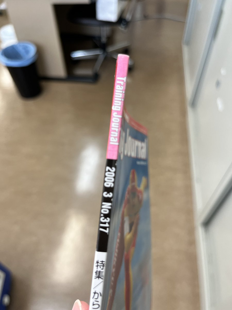 紀平晃功 tweet media