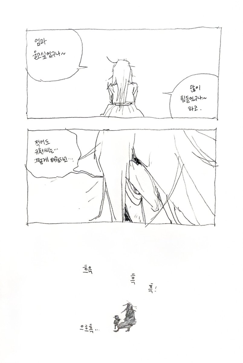 나만 아는 기억
[4/7]