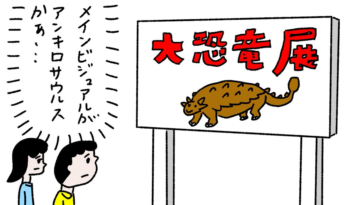 おほしんたろう tweet media