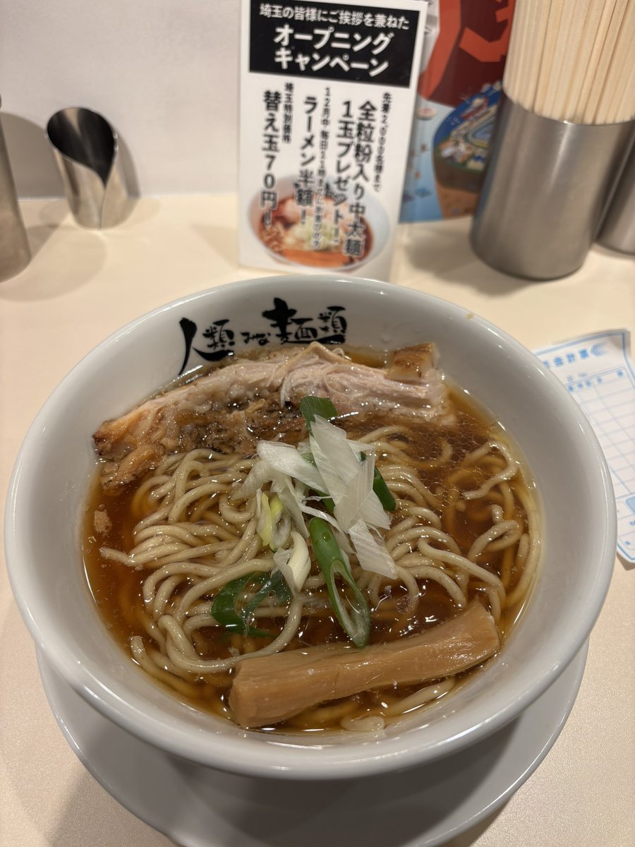 昌平 tweet media