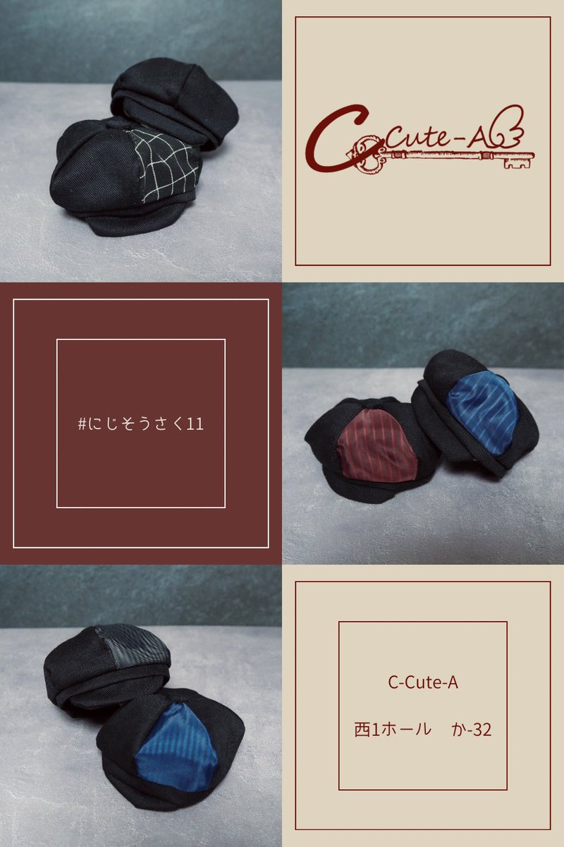 C-Cute-A@にじそ【西1 か-32】 tweet media