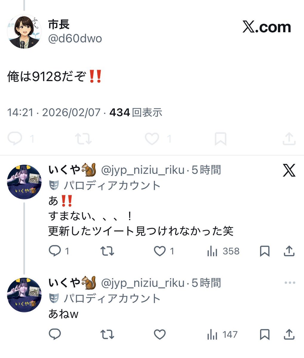 ピ勝チウ tweet media