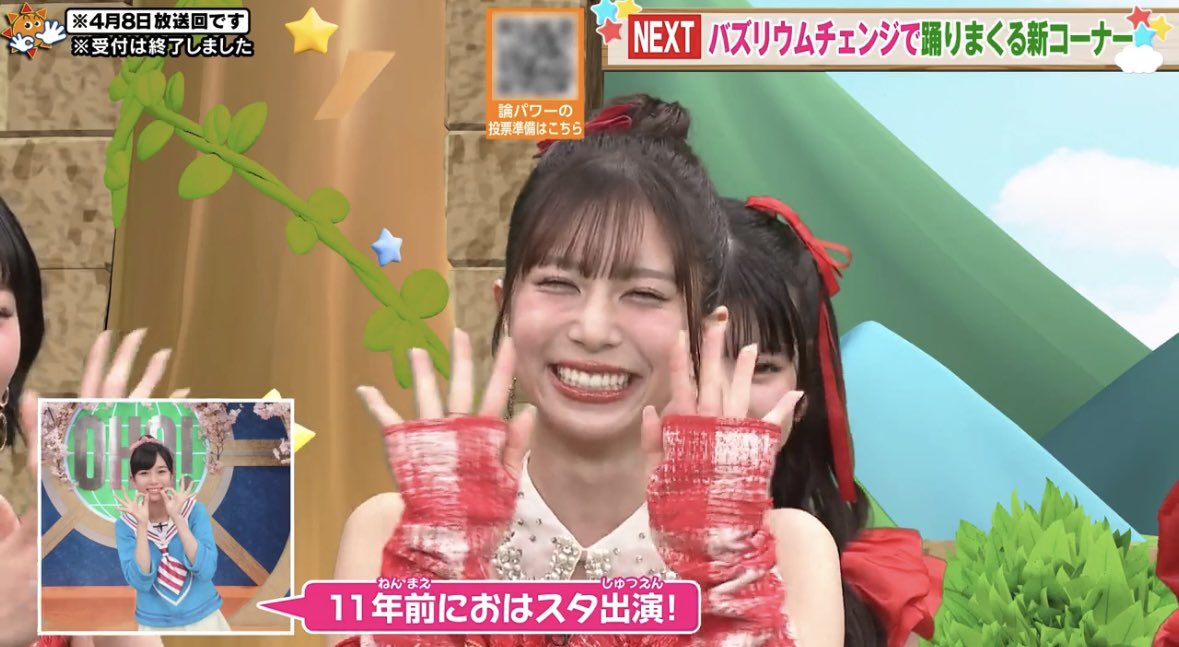 おしゃな tweet media