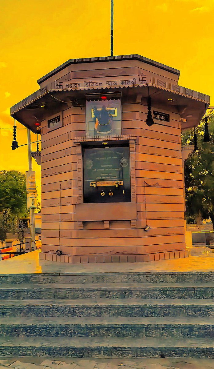 Pushpendra tweet media