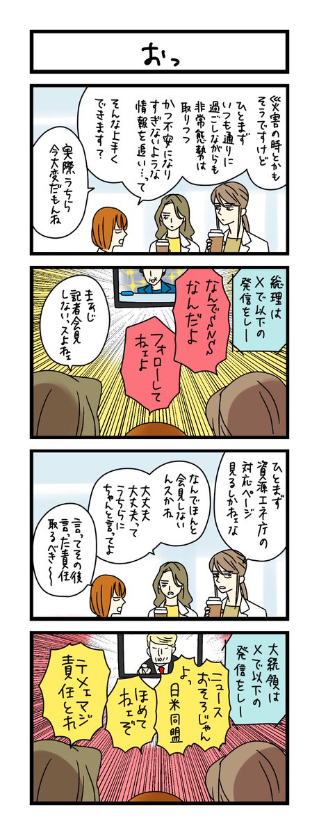 kaoco様全7苗㊺古都の葉さん2種❣️ざらめ❣️あんこ❣️ ネコポス送料込