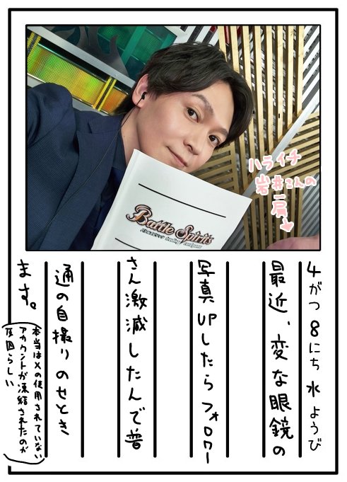 田中健大(たなかけんた) tweet media