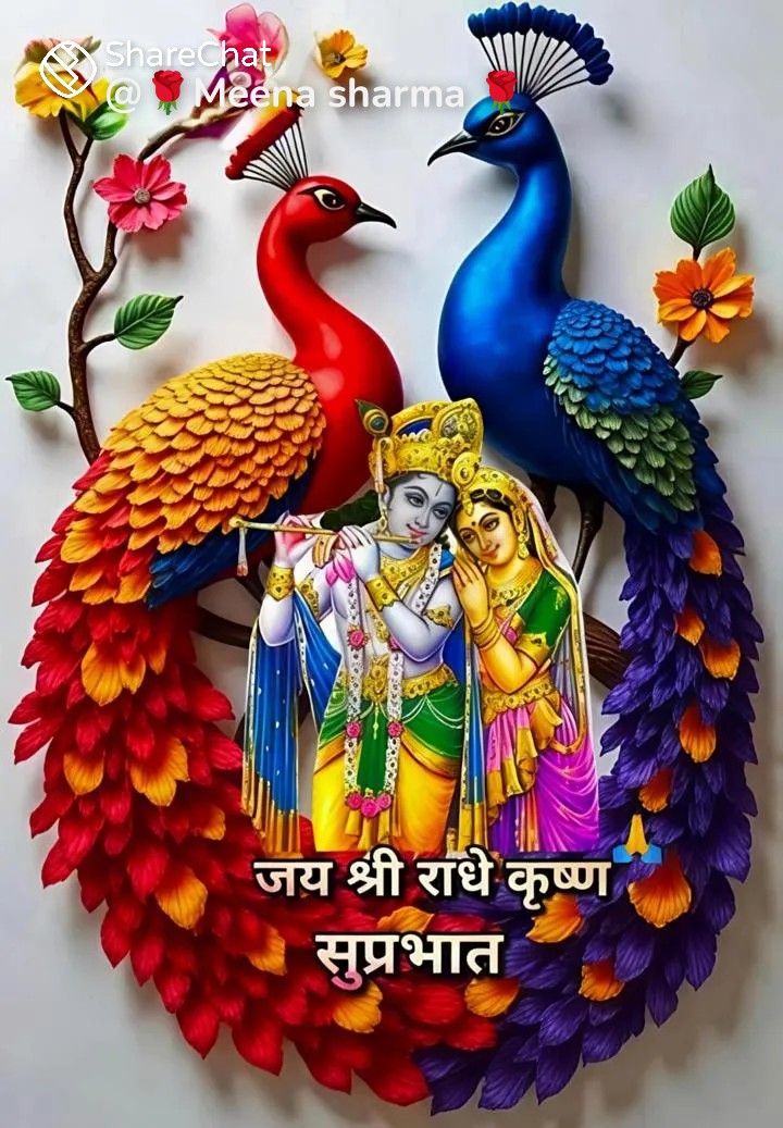 नान्हो प्रसाद बाँकुरे tweet media