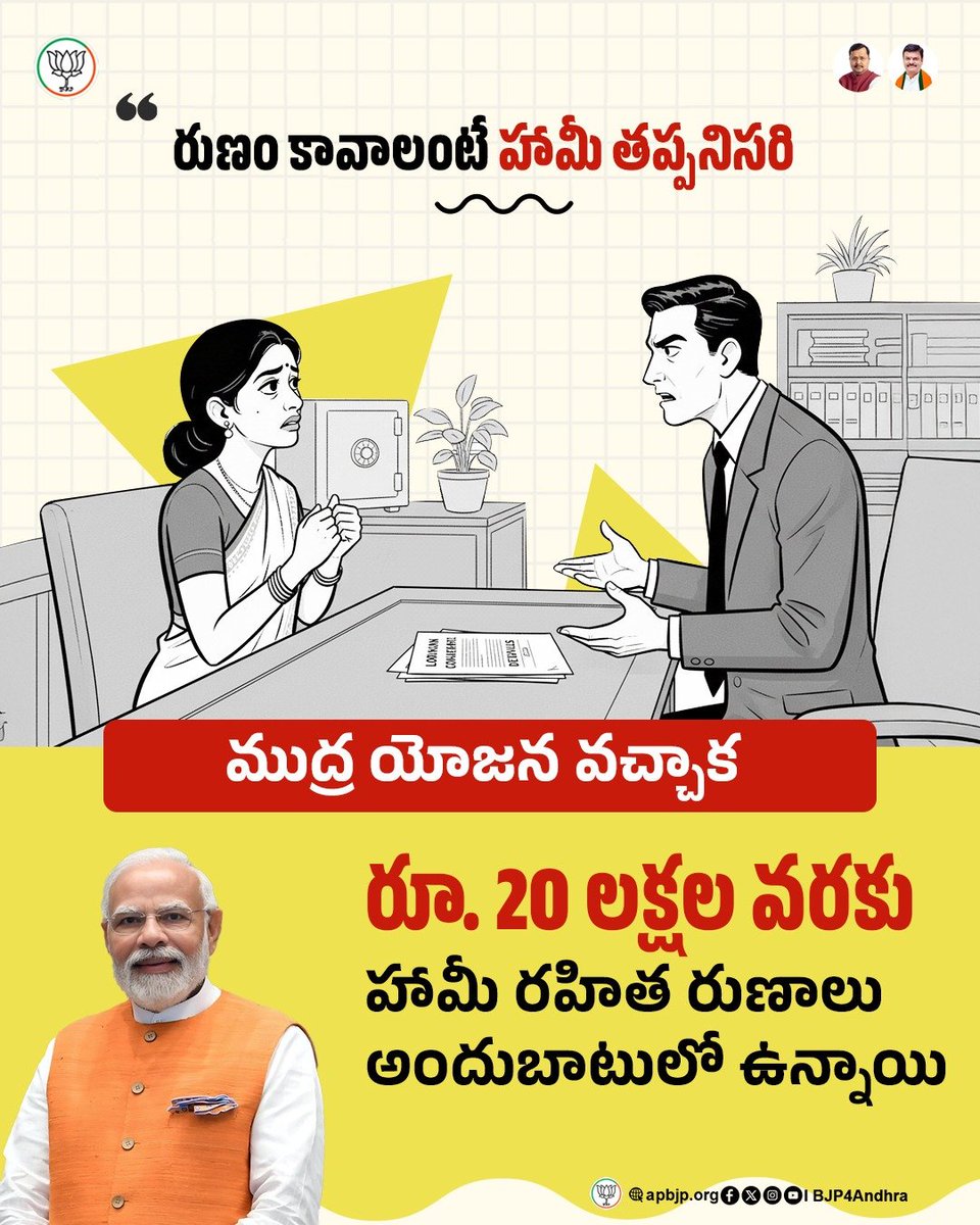 BJP ANDHRA PRADESH tweet media