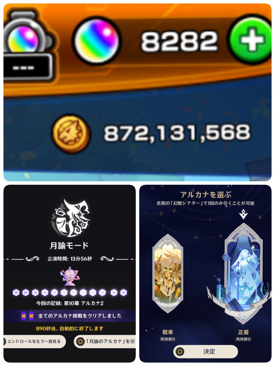 のんたそ🔰【気ままに呟き💬ジャンル問わず📮見るのが好きな💕日常垢🌈】 tweet media