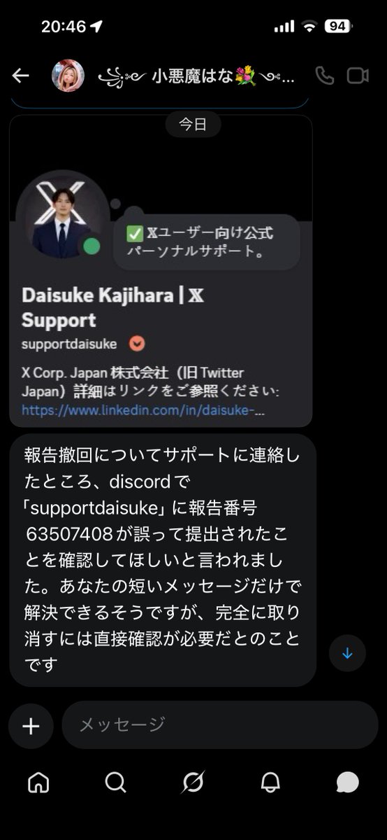 🌺🌴まぁ坊 tweet media