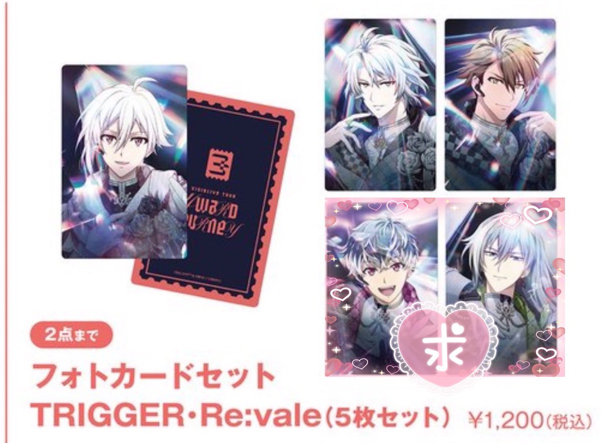 あやせ tweet media