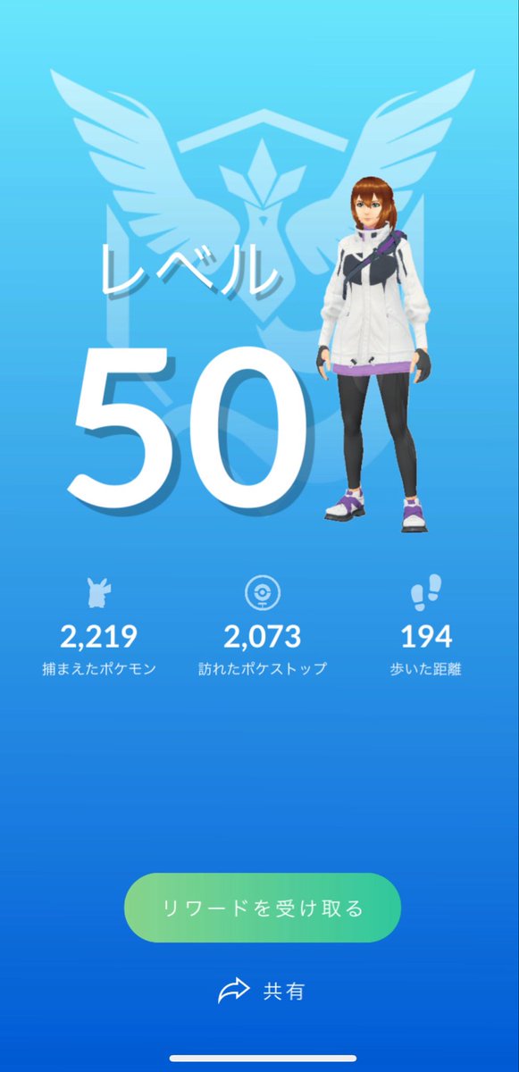 個体値100のみ生活。【零】ポケモンGO🧙‍♂️ tweet media