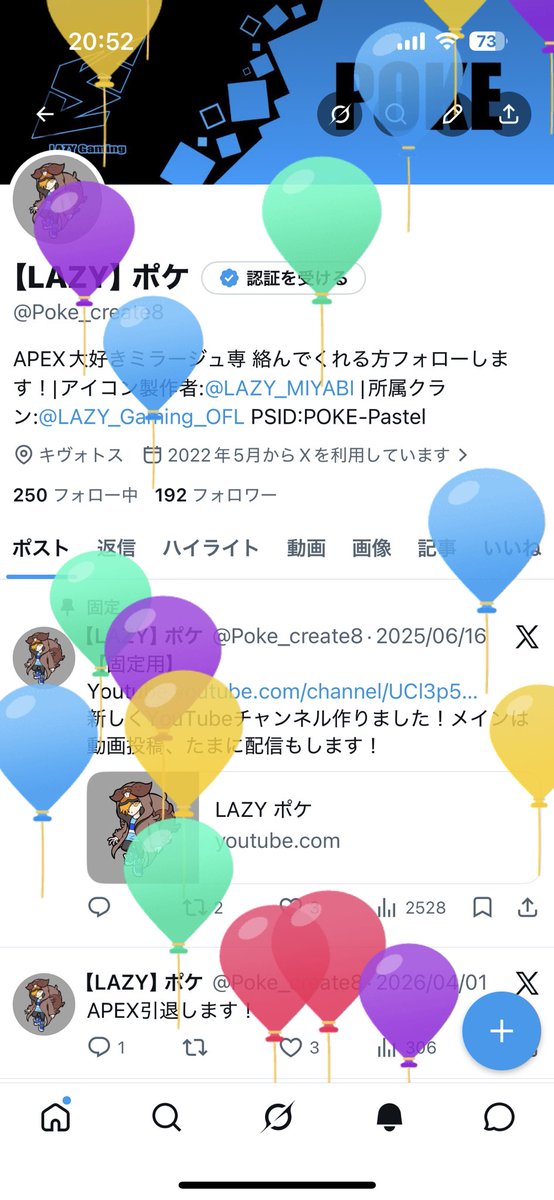 【LAZY】ポケ tweet media