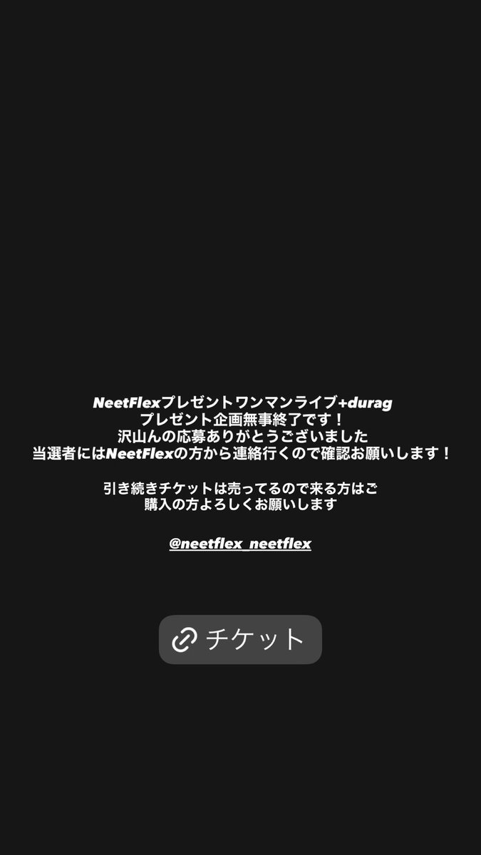 Need a Flex tweet media