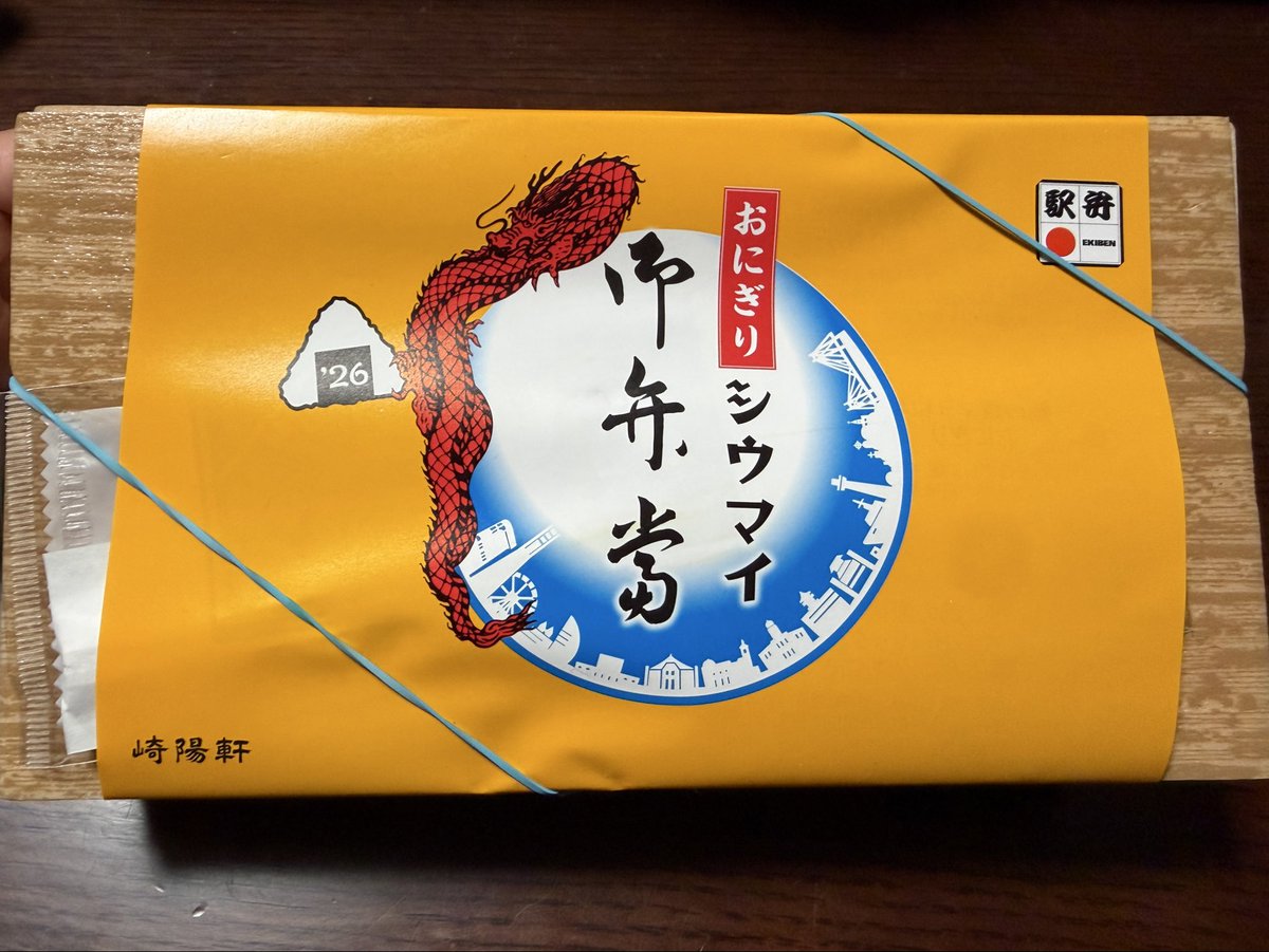 やすこーん🌽「ひとりで楽しむ鉄道旅 駅弁めぐり篇」「鉄道イロハ」発売中✨旅行読売「猫に駅弁」連載中 tweet media
