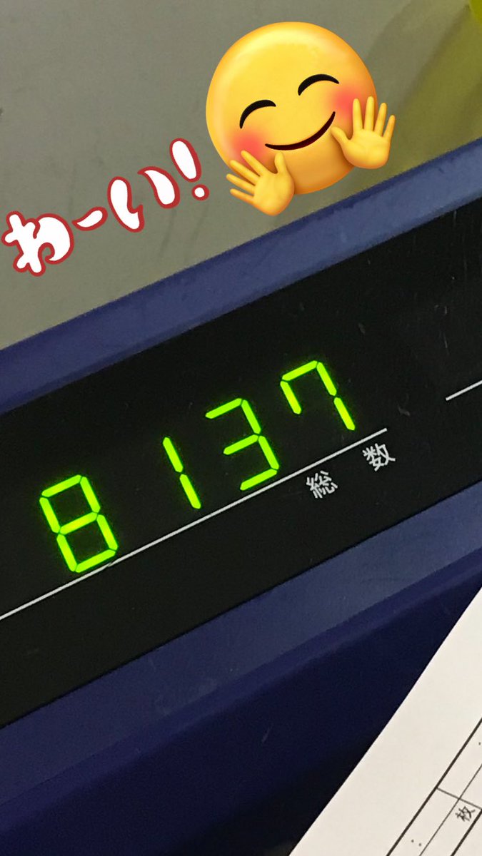 のぁ♡ tweet media