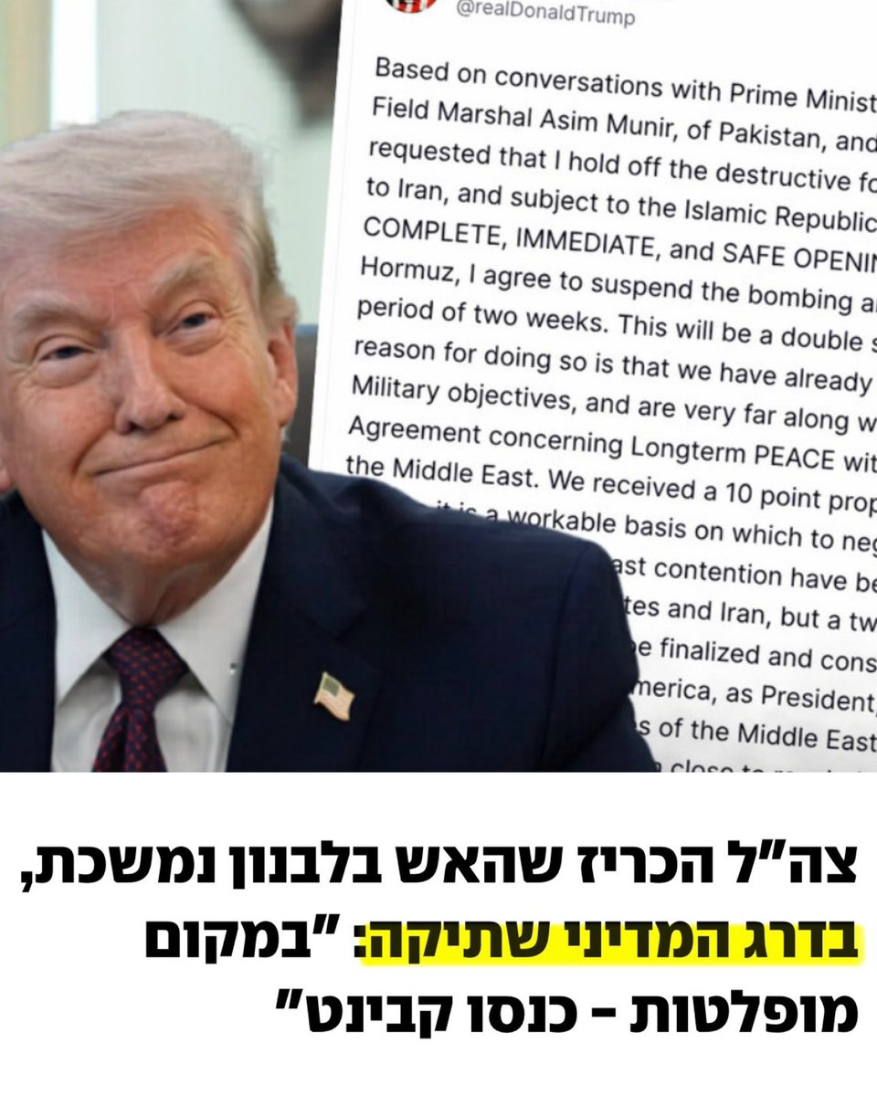 ๐ MK Debbie Biton | ืืดื ืืื ืืืืื tweet media