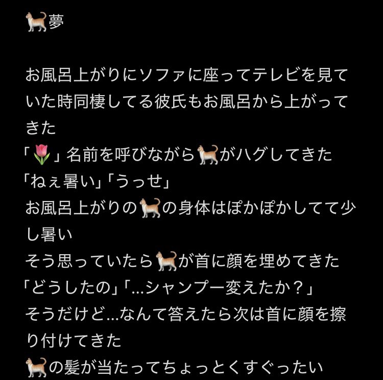 fl_0611's tweet image. #tgakプラス 🐈