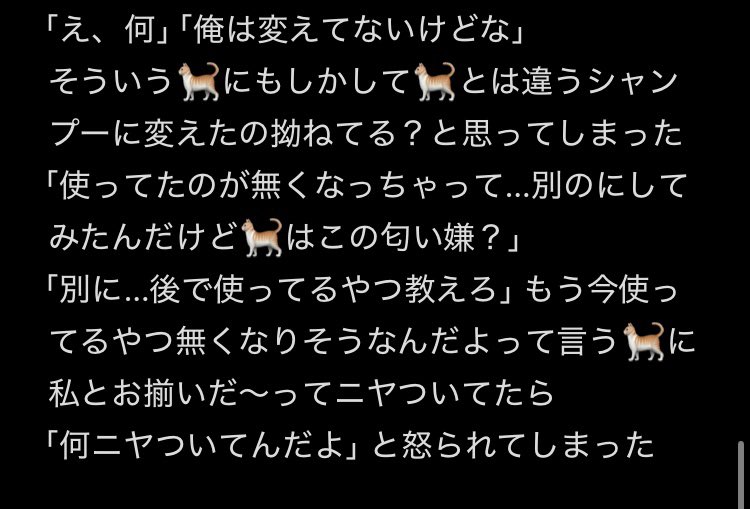 fl_0611's tweet image. #tgakプラス 🐈