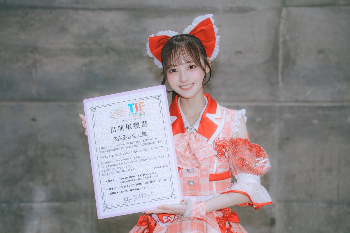 こるね 【あいこる/のんふぃく！】 tweet media