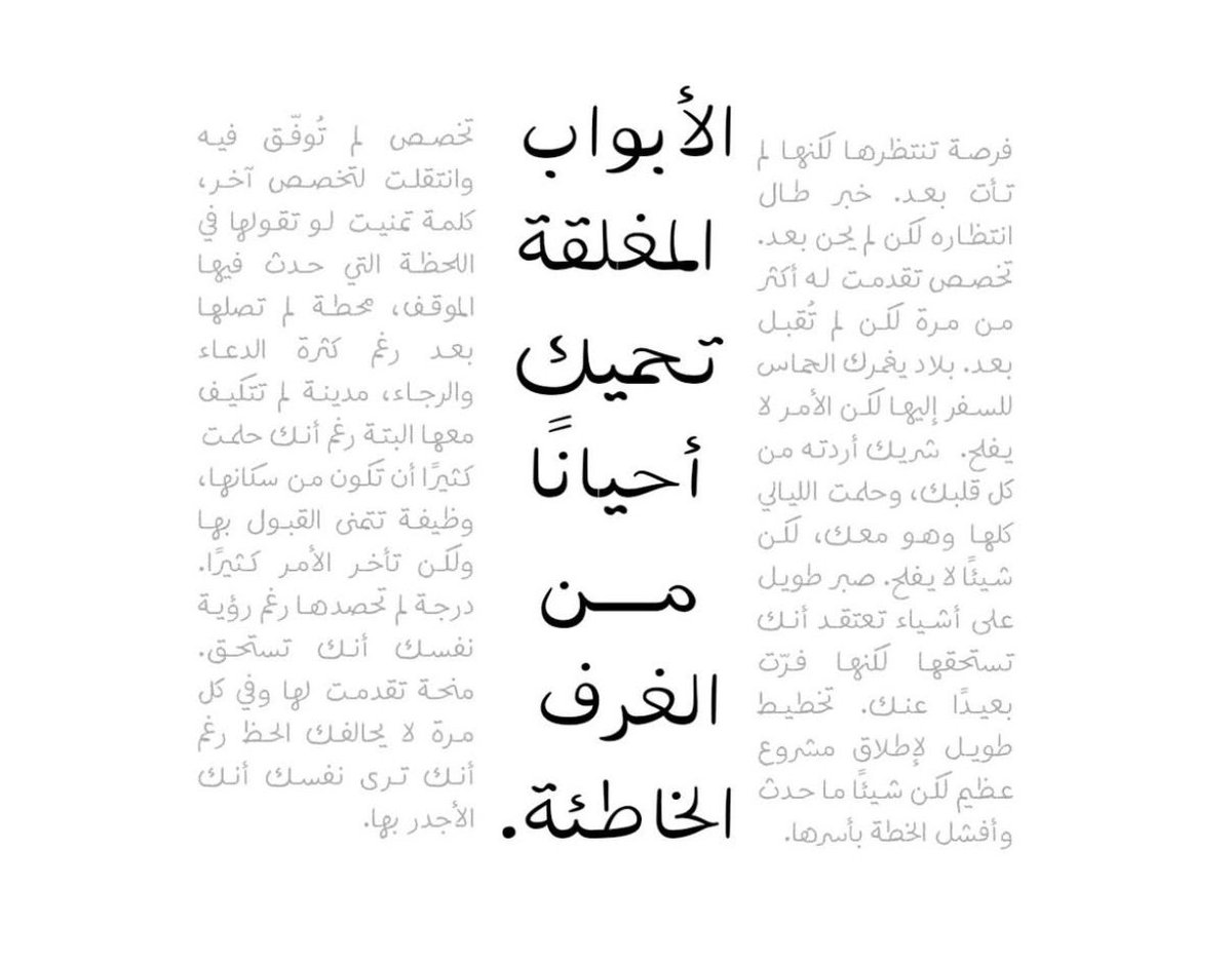 شُموخ أحمد 🇸🇦 tweet media