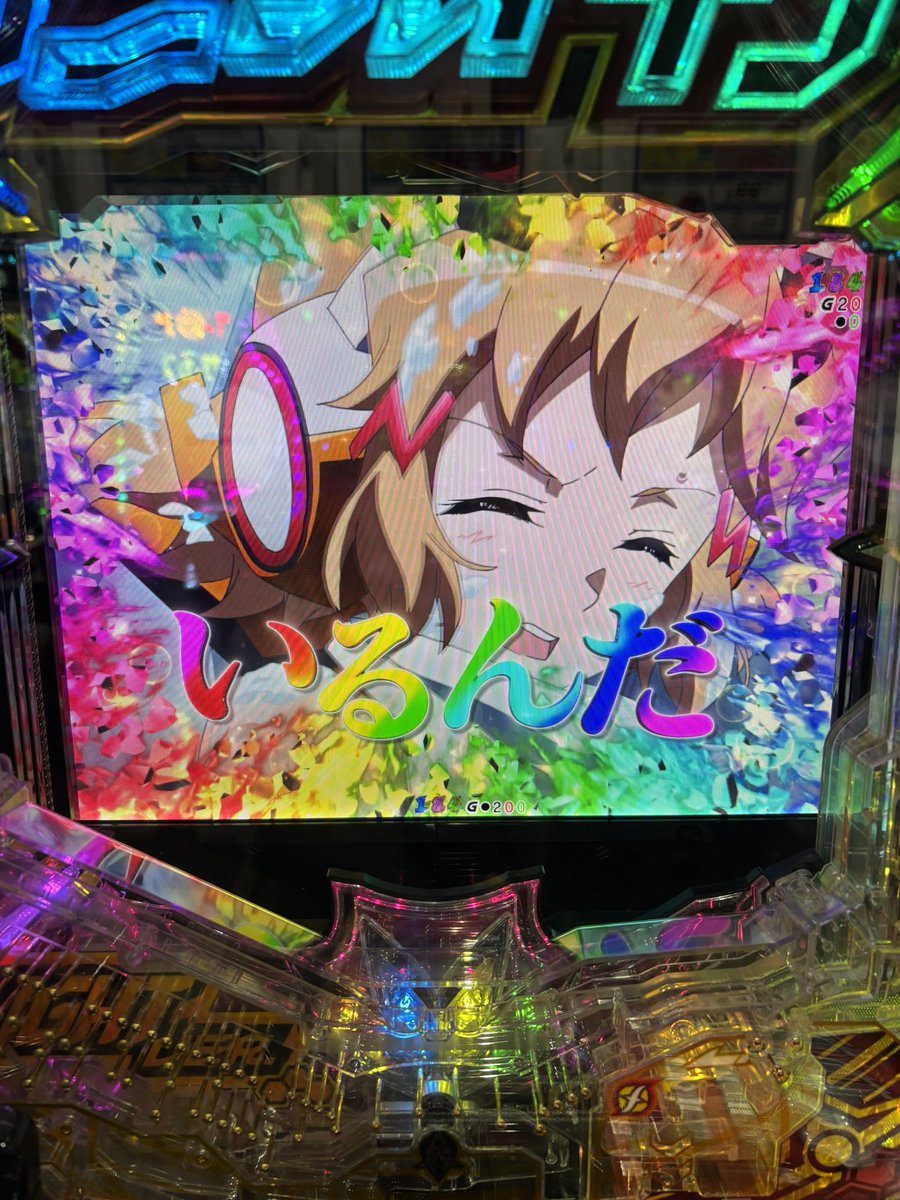 とらり tweet media